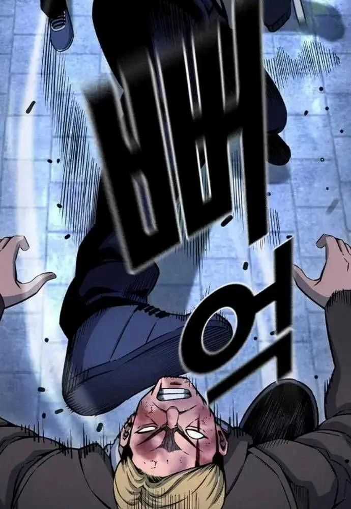 King Game Chương 108 trang 42