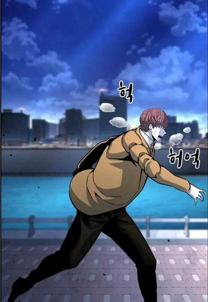 King Game Chương 108 trang 62