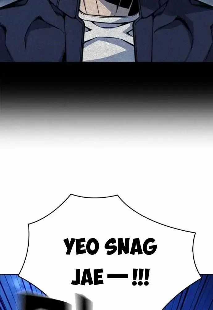 King Game Chương 108 trang 66