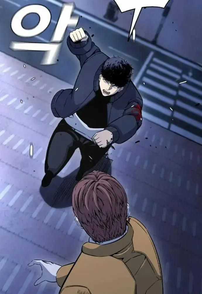 King Game Chương 108 trang 72