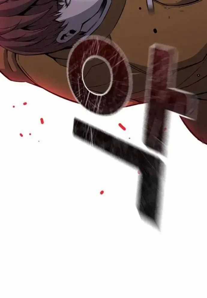 King Game Chương 108 trang 77