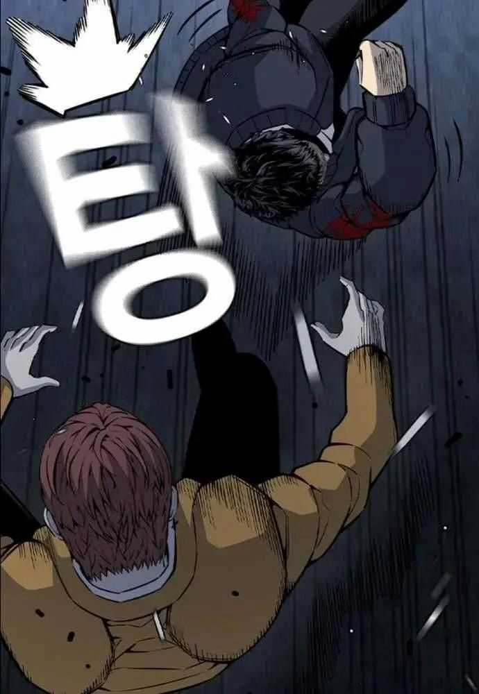 King Game Chương 108 trang 83