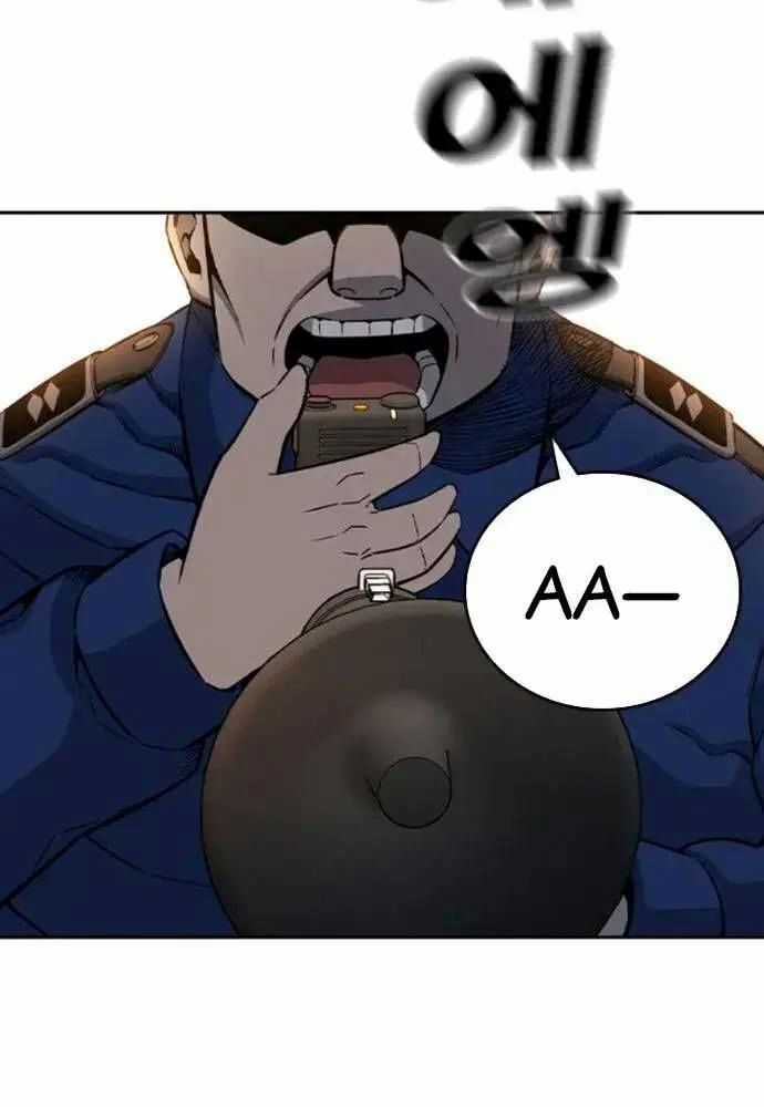 King Game Chương 108 trang 96