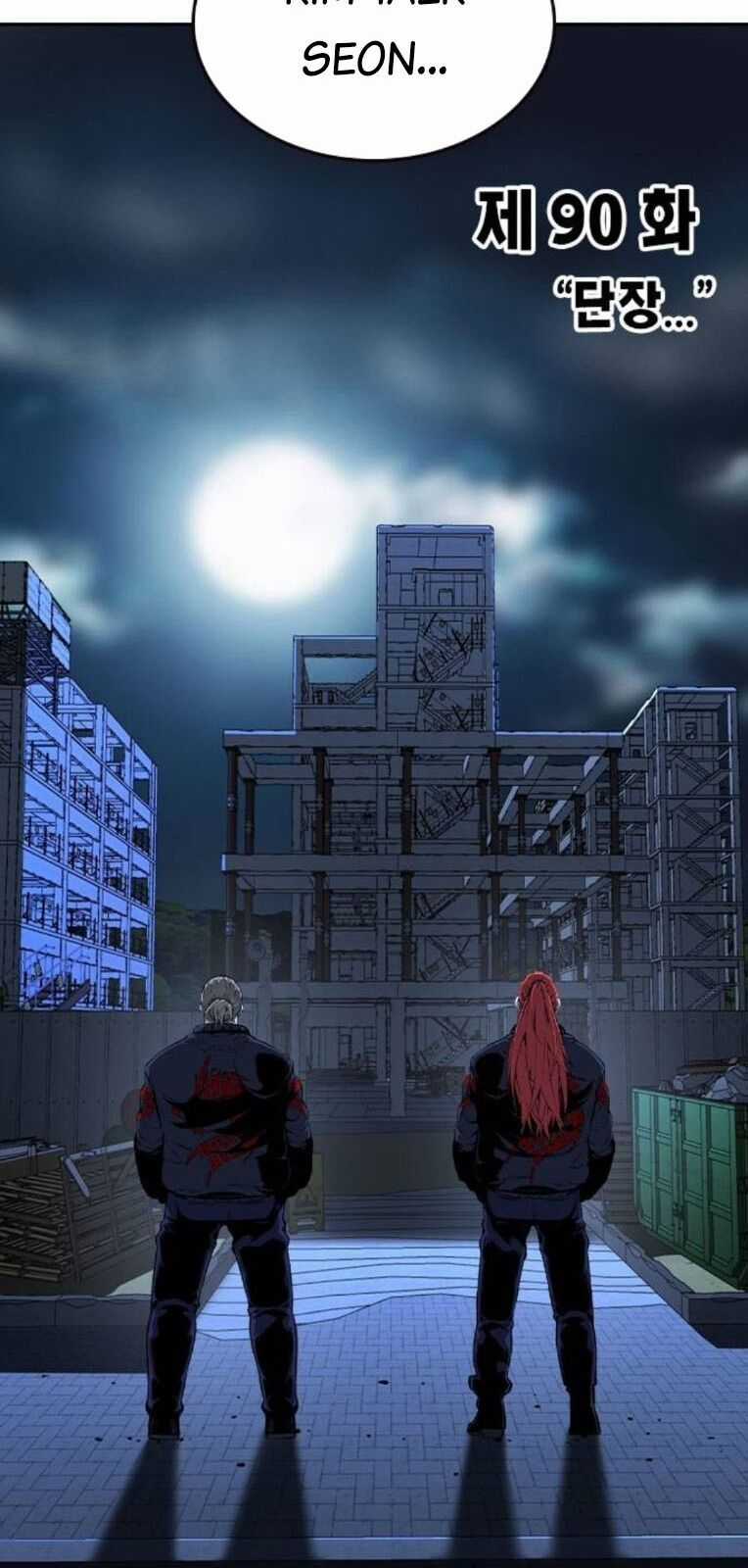 King Game Chương 90 trang 2