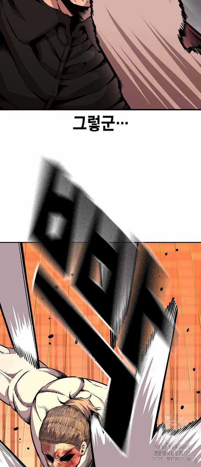 King Game Chương 94 trang 66