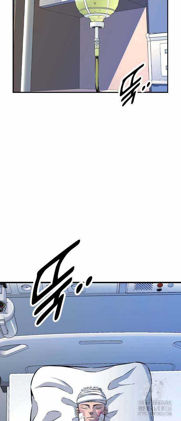 King Game Chương 95 trang 4