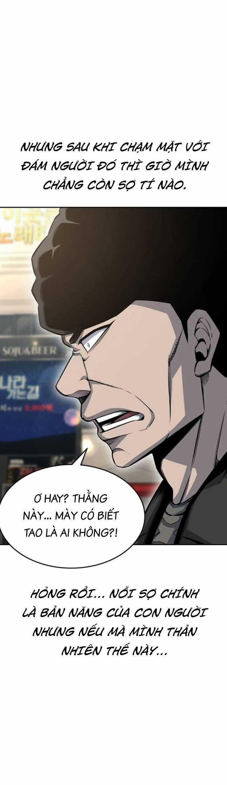 King Game Chương 96 trang 17