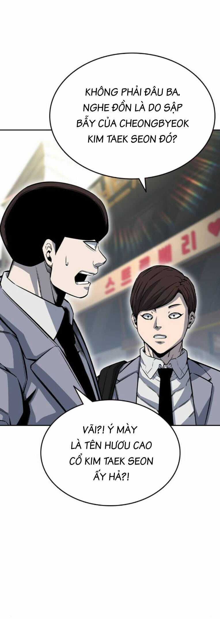 King Game Chương 96 trang 3