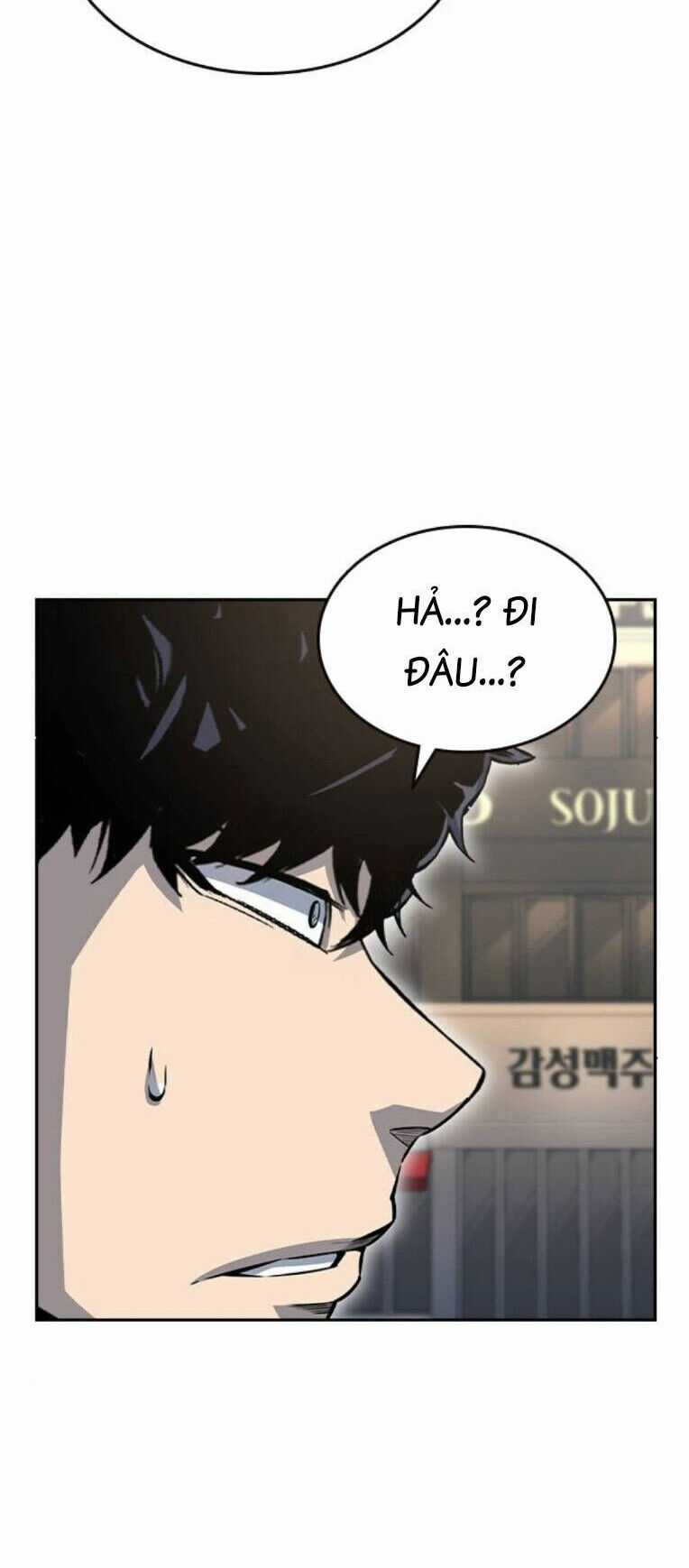 King Game Chương 96 trang 32