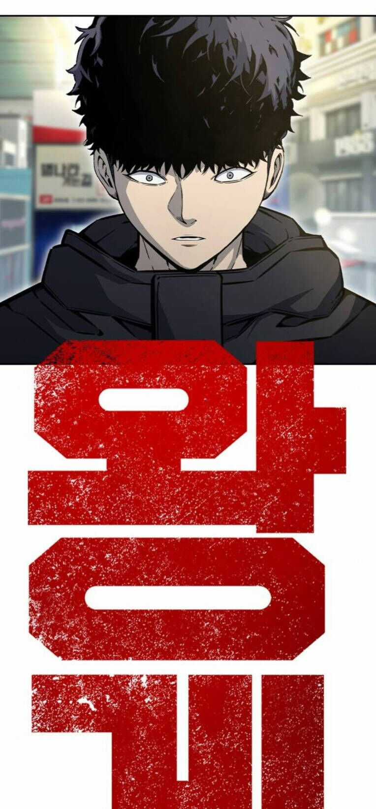 King Game Chương 96 trang 35