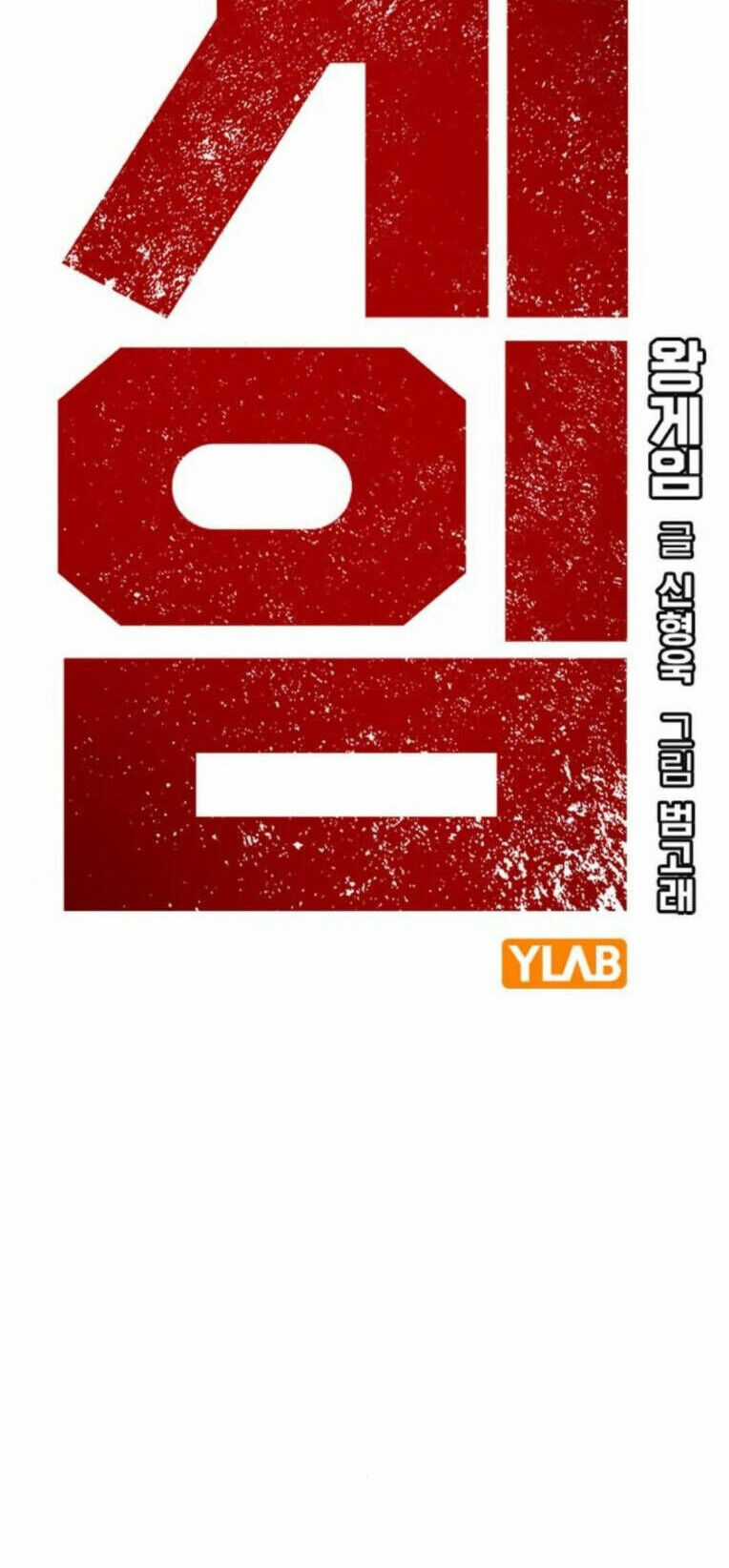 King Game Chương 96 trang 36