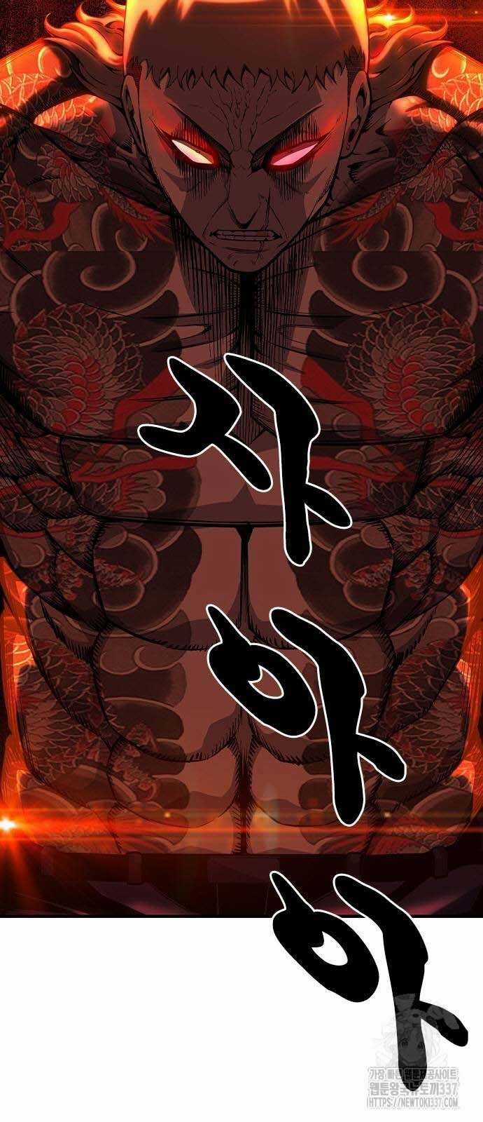 King Game Chương 97 trang 14