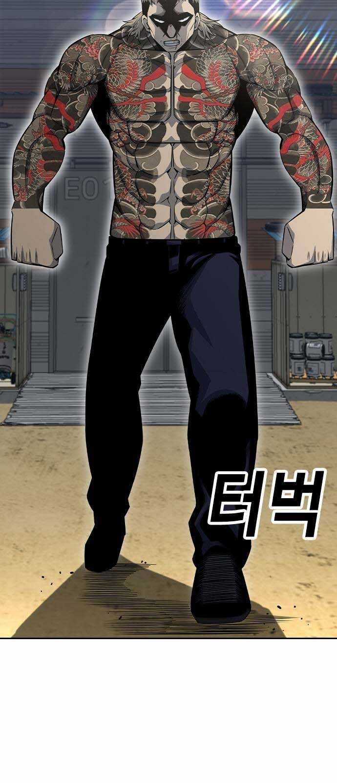 King Game Chương 97 trang 18