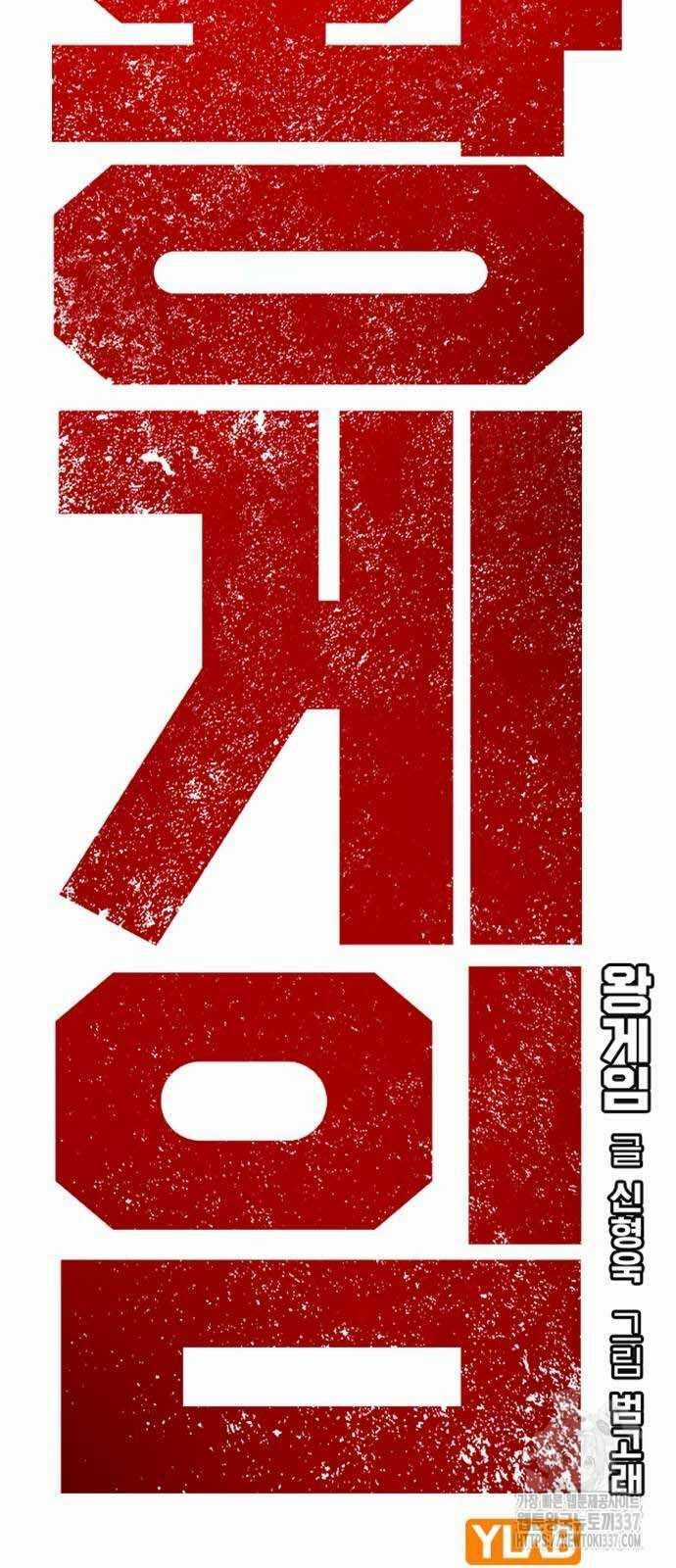 King Game Chương 97 trang 29