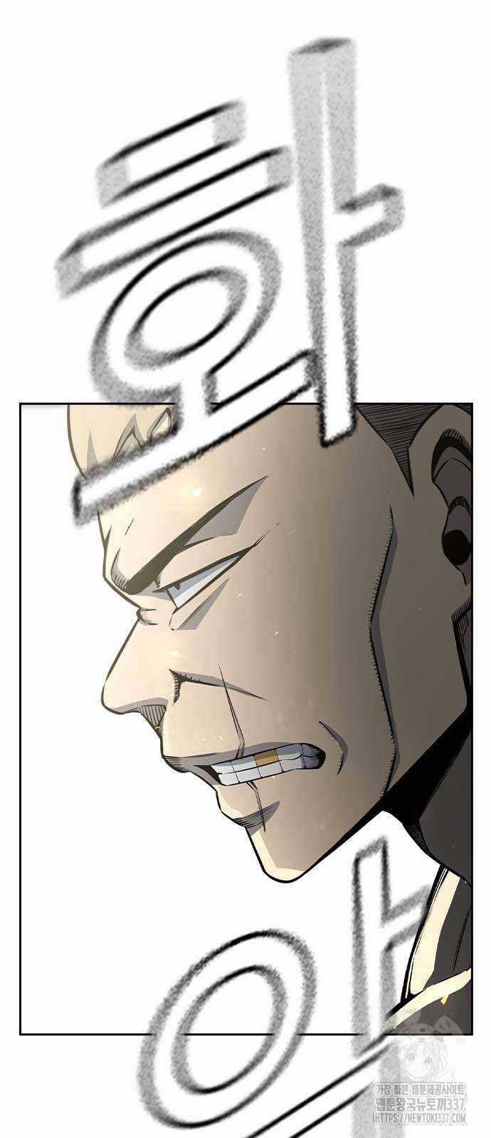 King Game Chương 97 trang 75