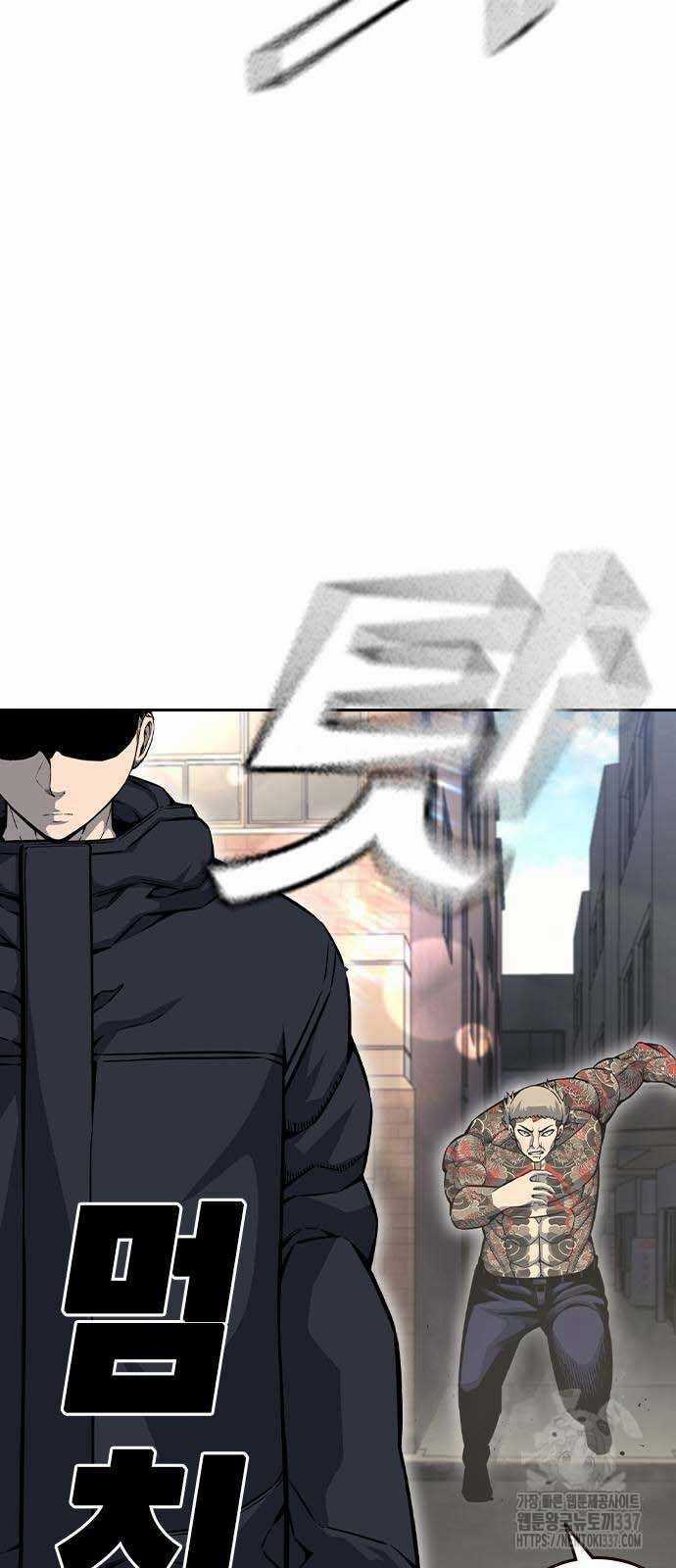 King Game Chương 97 trang 76