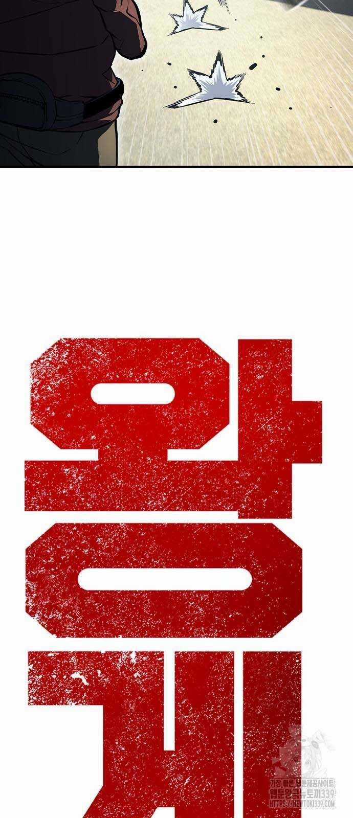 King Game Chương 98 trang 30