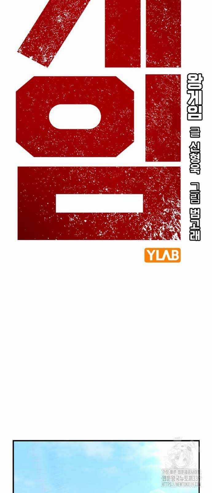 King Game Chương 98 trang 31