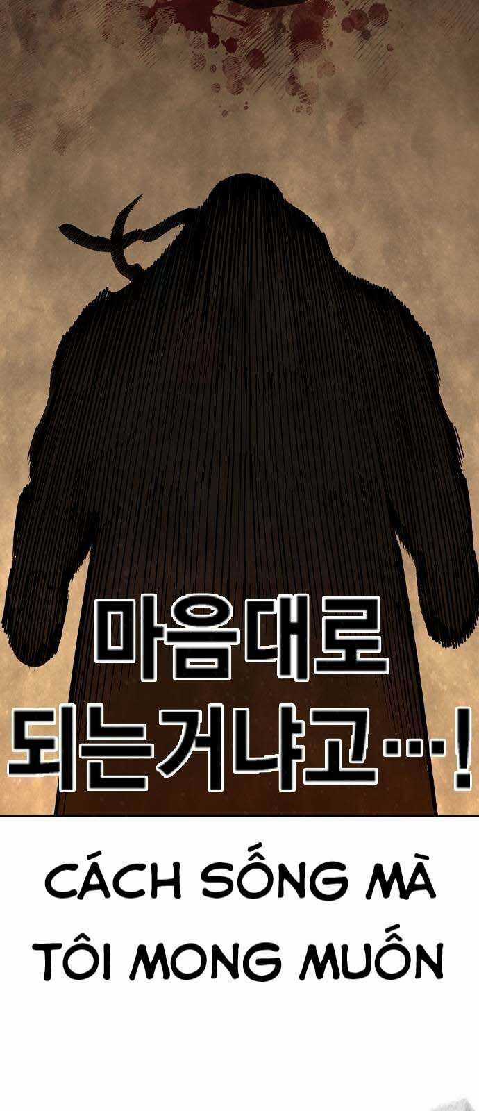 King Game Chương 98 trang 74