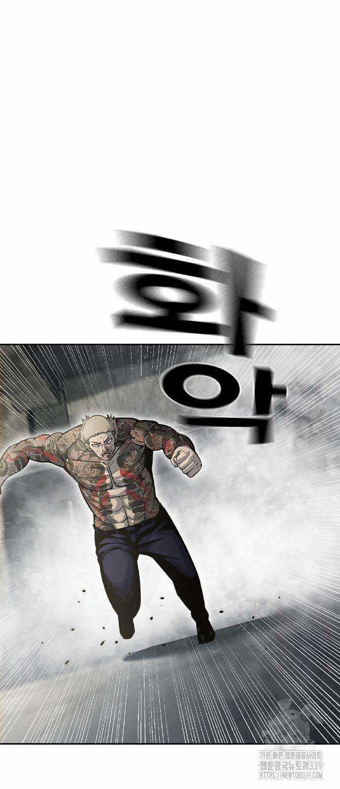 King Game Chương 98 trang 84