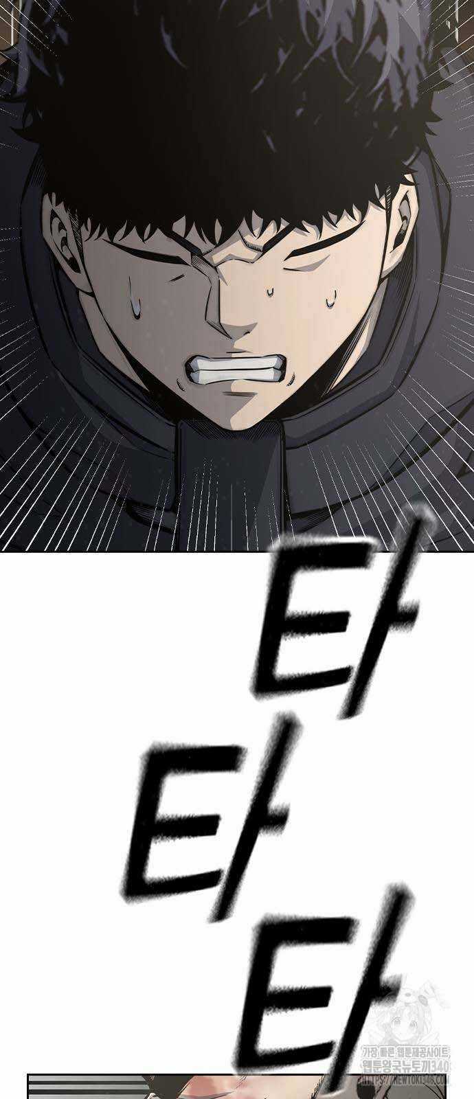 King Game Chương 99 trang 50