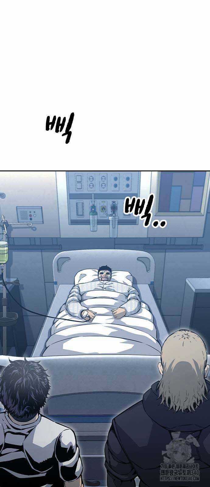 King Game Chương 99 trang 75