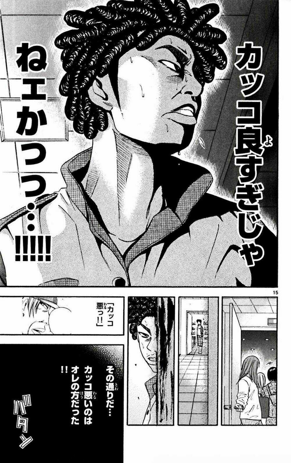 King Golf Chapter 130 trang 13