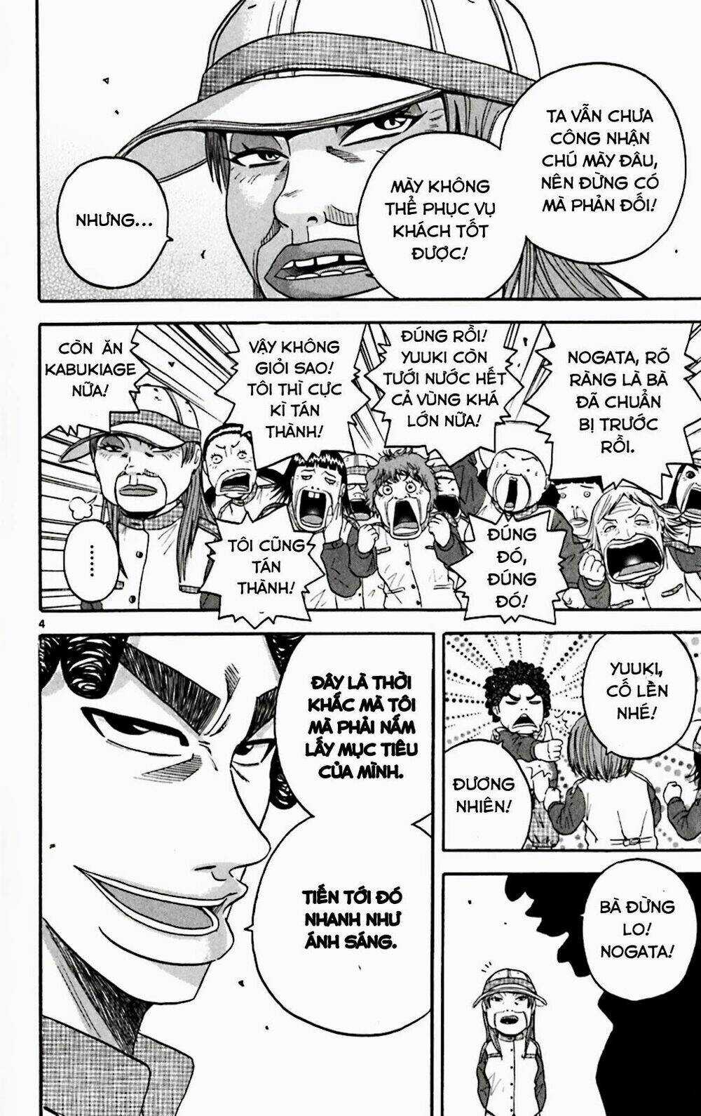 King Golf Chapter 131 trang 2