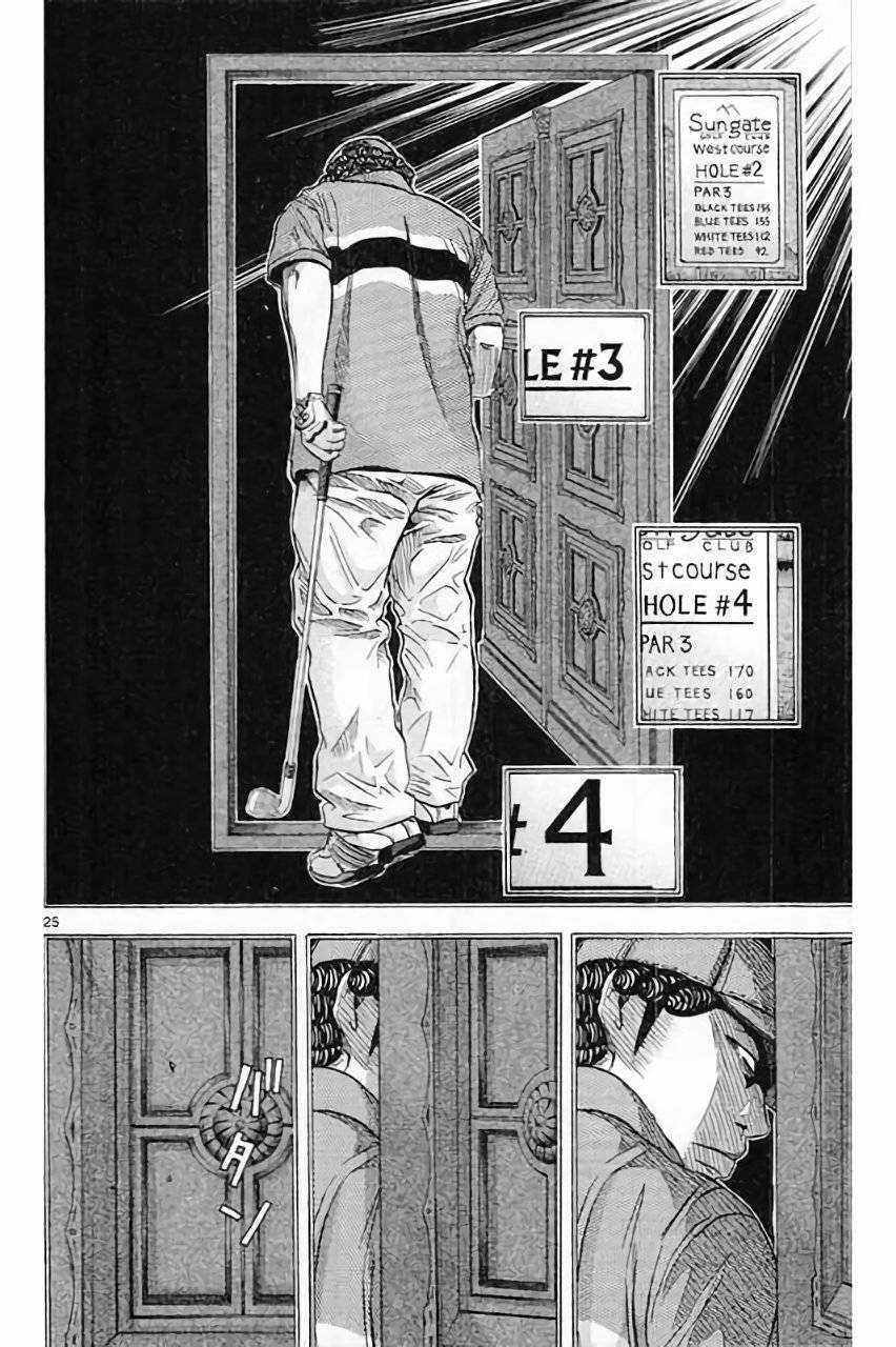 King Golf Chapter 204 trang 25