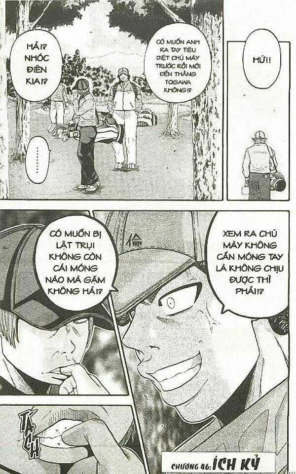 King Golf Chapter 46 trang 1