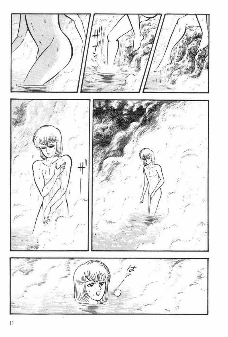 King Of Brutes Chapter 2 trang 15