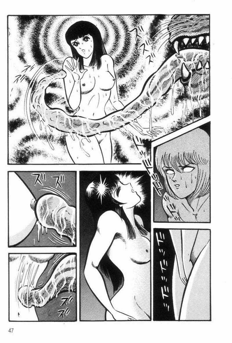 King Of Brutes Chapter 2 trang 49