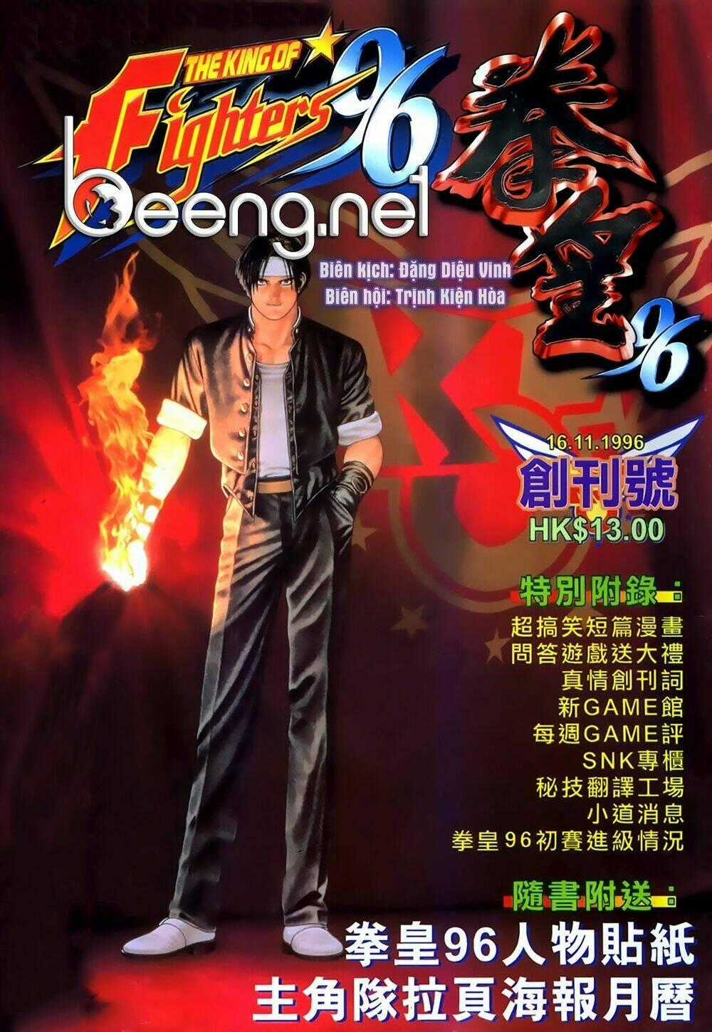 King Of Fighters Toàn Tập Chapter 1 trang 0