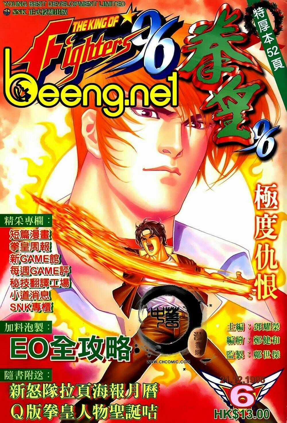 King Of Fighters Toàn Tập Chapter 11 trang 0