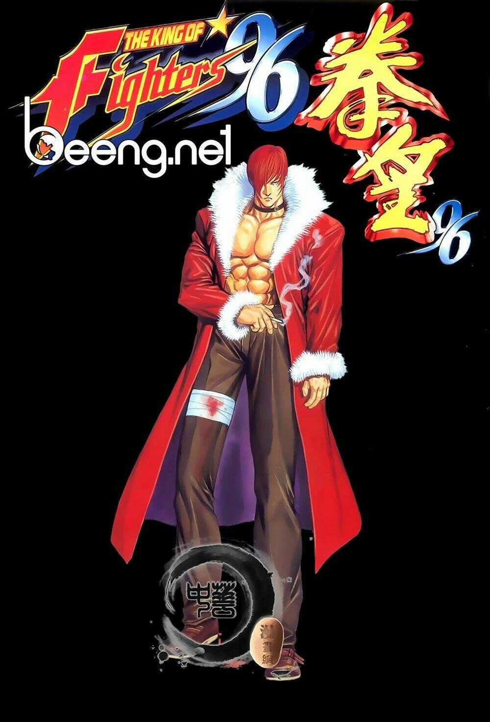 King Of Fighters Toàn Tập Chapter 13 trang 0