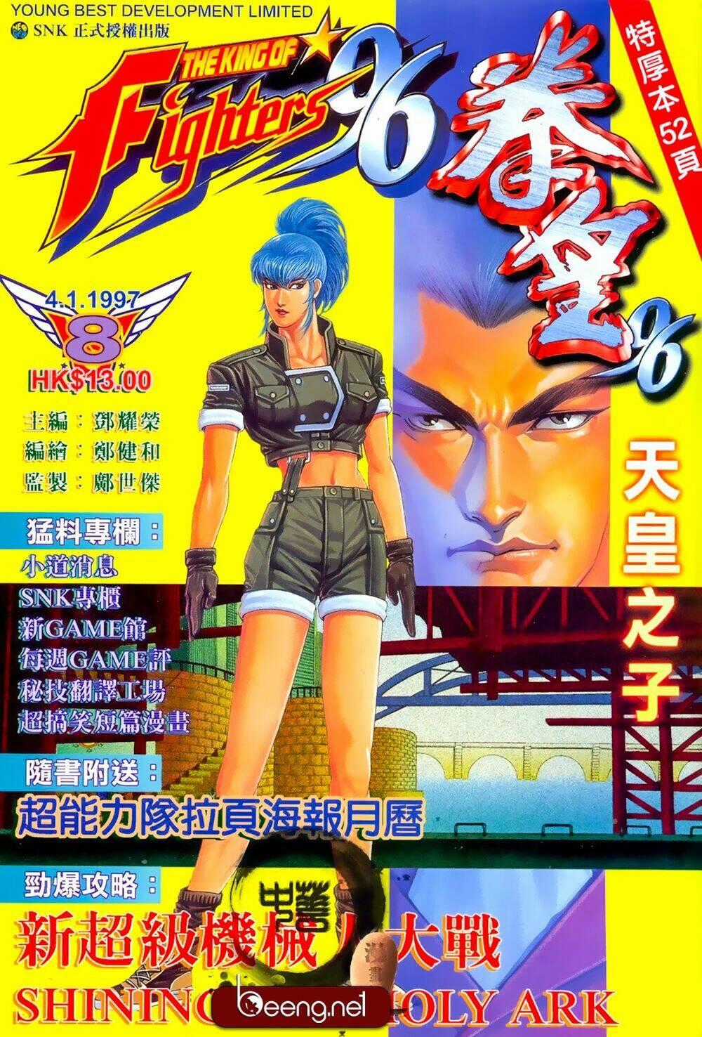 King Of Fighters Toàn Tập Chapter 15 trang 0