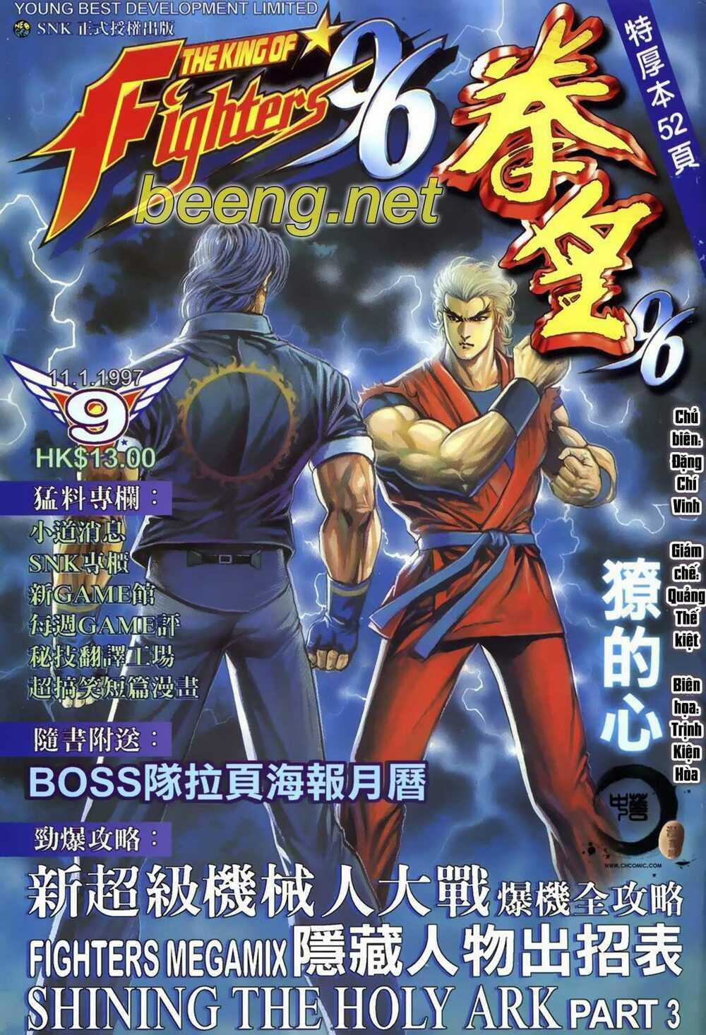 King Of Fighters Toàn Tập Chapter 17 trang 0