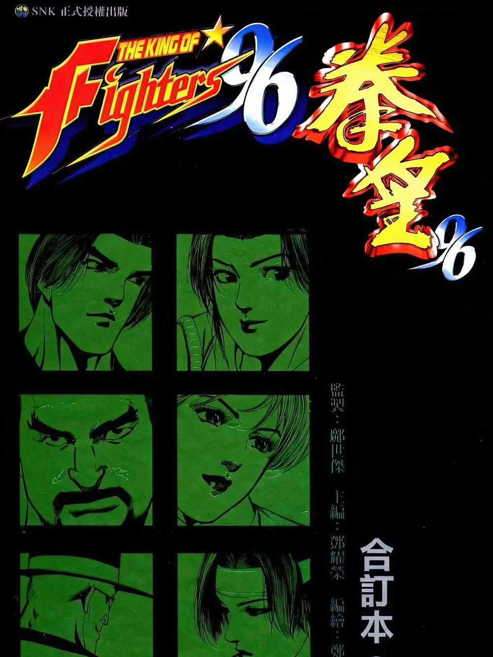 King Of Fighters Toàn Tập Chapter 22 trang 0