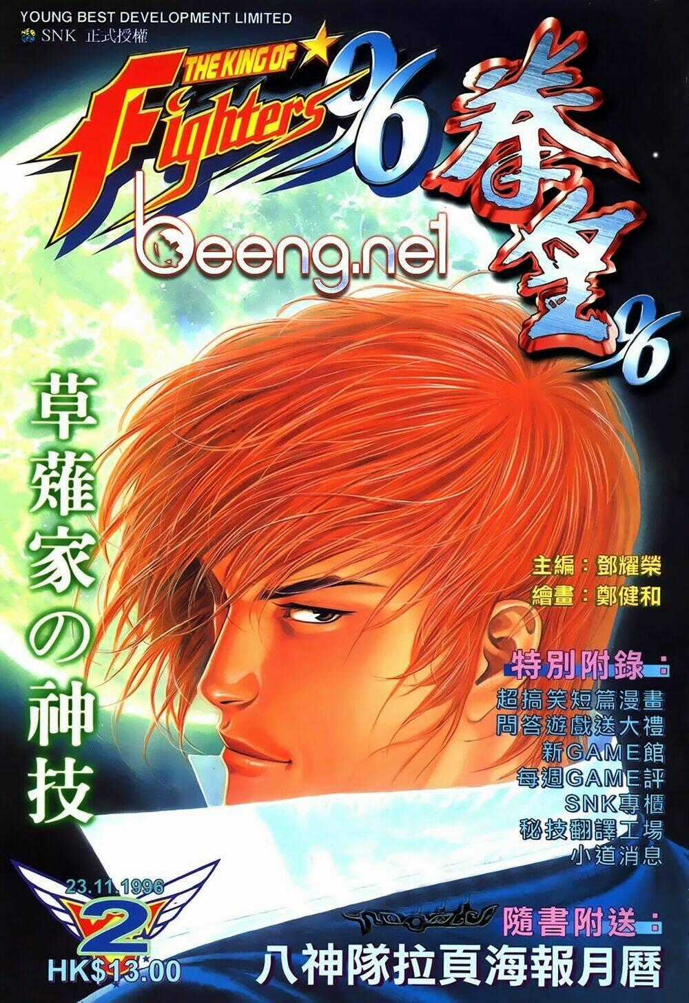 King Of Fighters Toàn Tập Chapter 3 trang 0