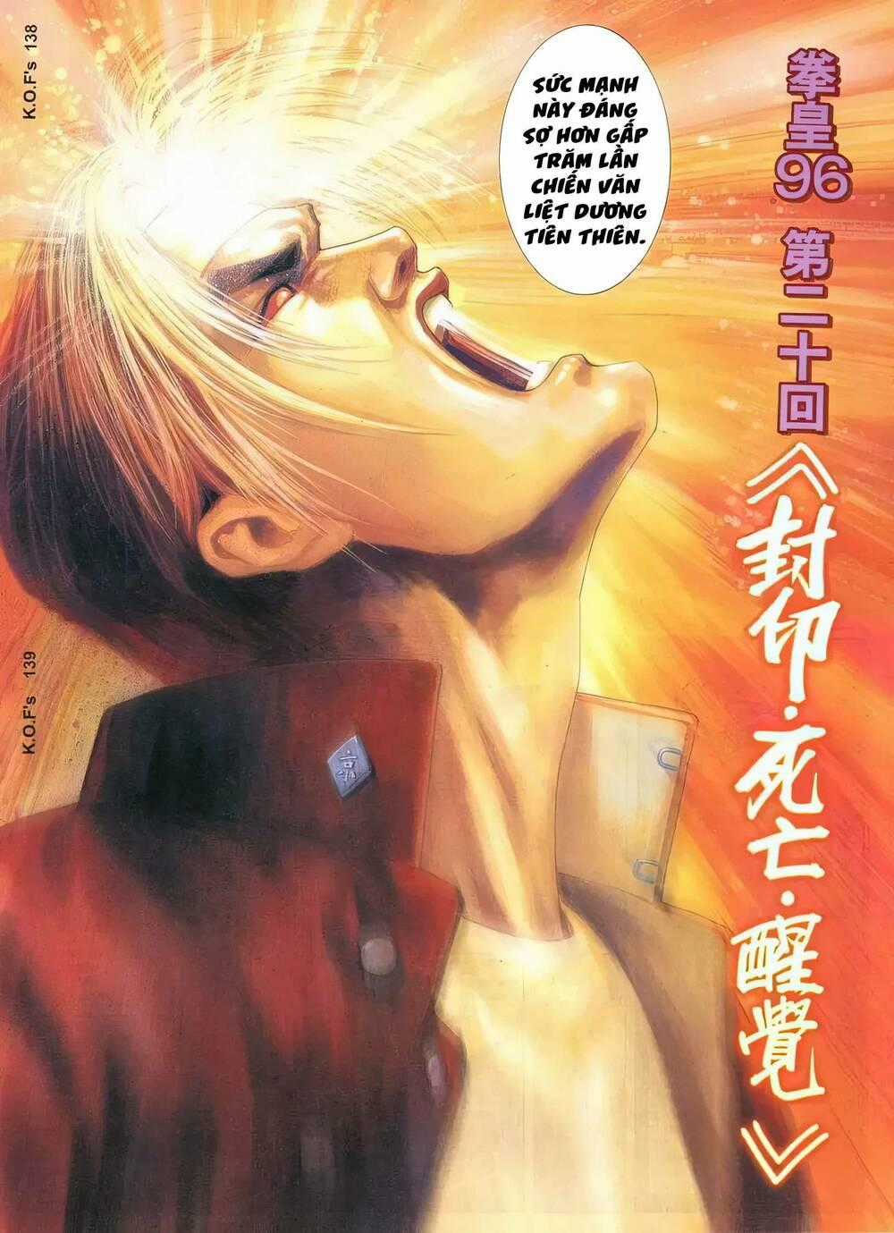 King Of Fighters Toàn Tập Chapter 30 trang 0