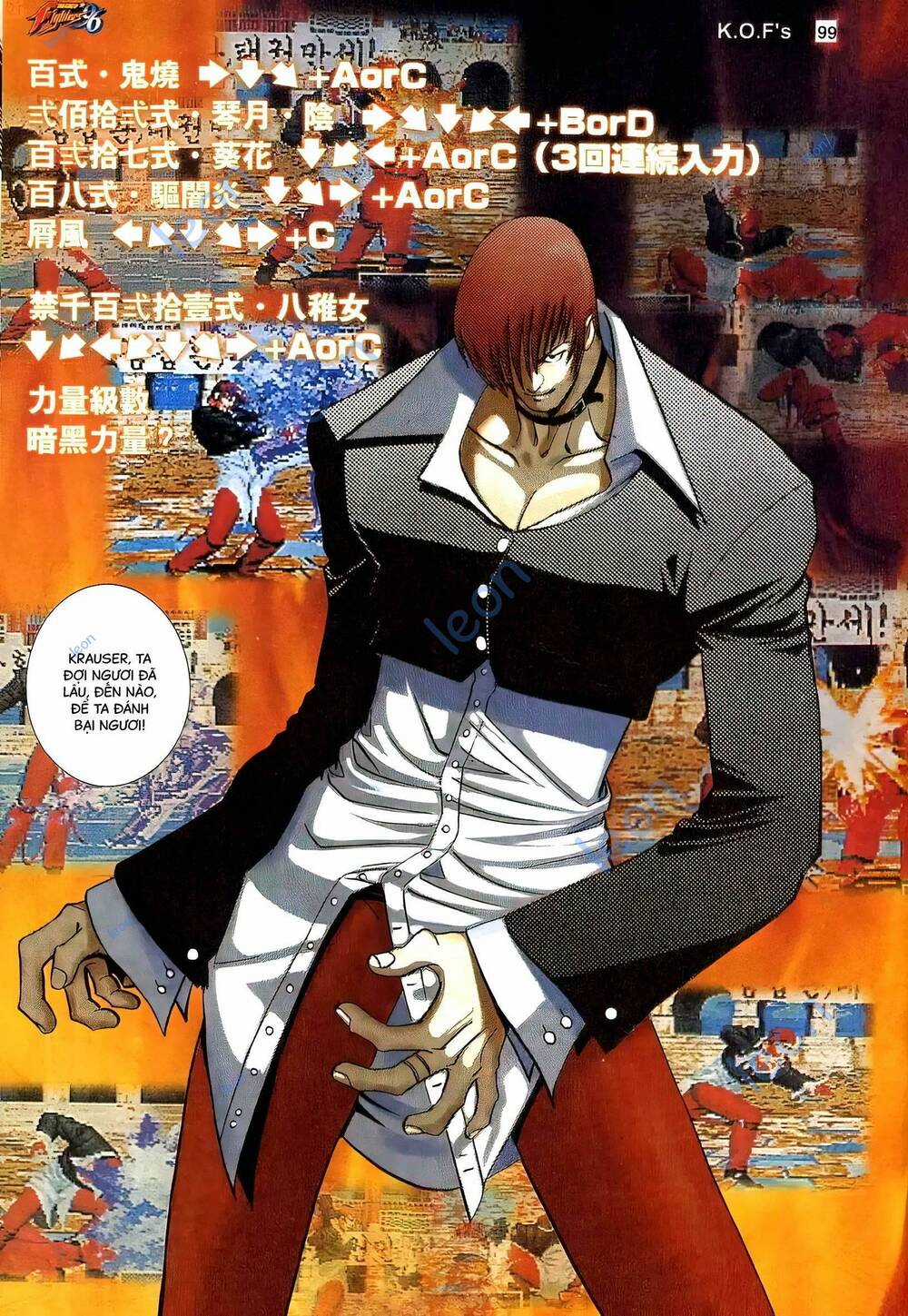 King Of Fighters Toàn Tập Chapter 41 trang 6