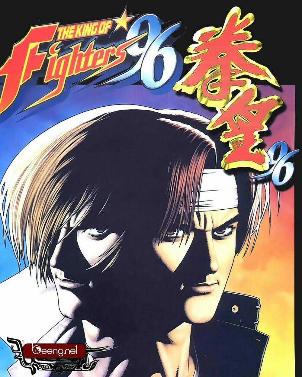 King Of Fighters Toàn Tập Chapter 5 trang 0