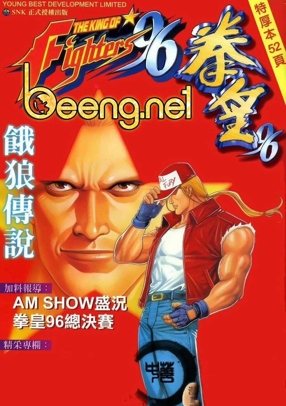 King Of Fighters Toàn Tập Chapter 7 trang 0