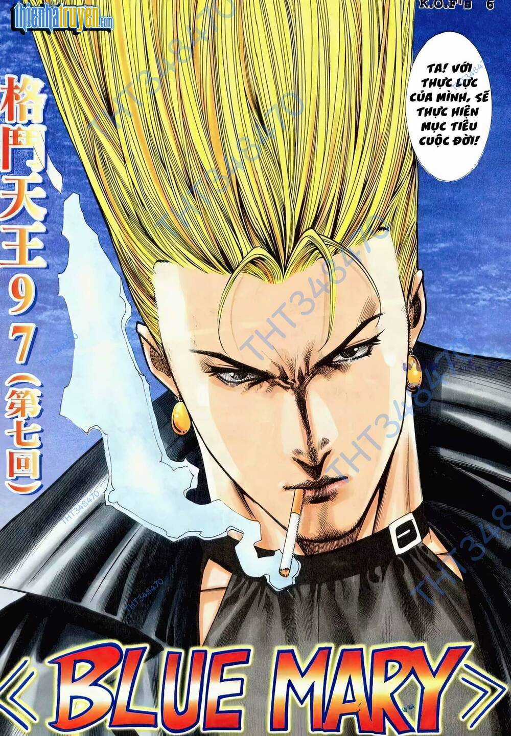 King Of Fighters Toàn Tập Chapter 70 trang 6