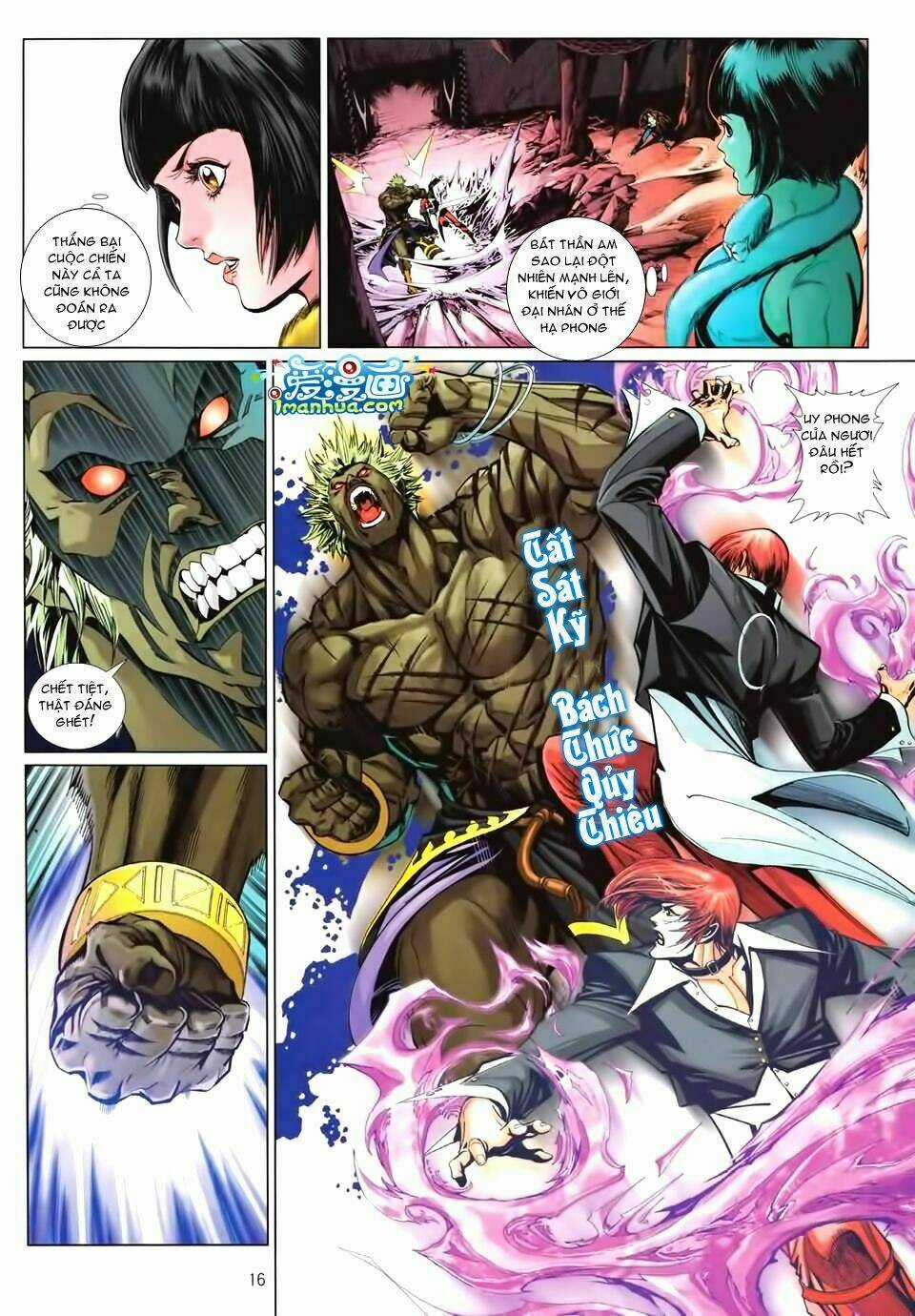 King Of Fighters Xii Chapter 1 trang 11