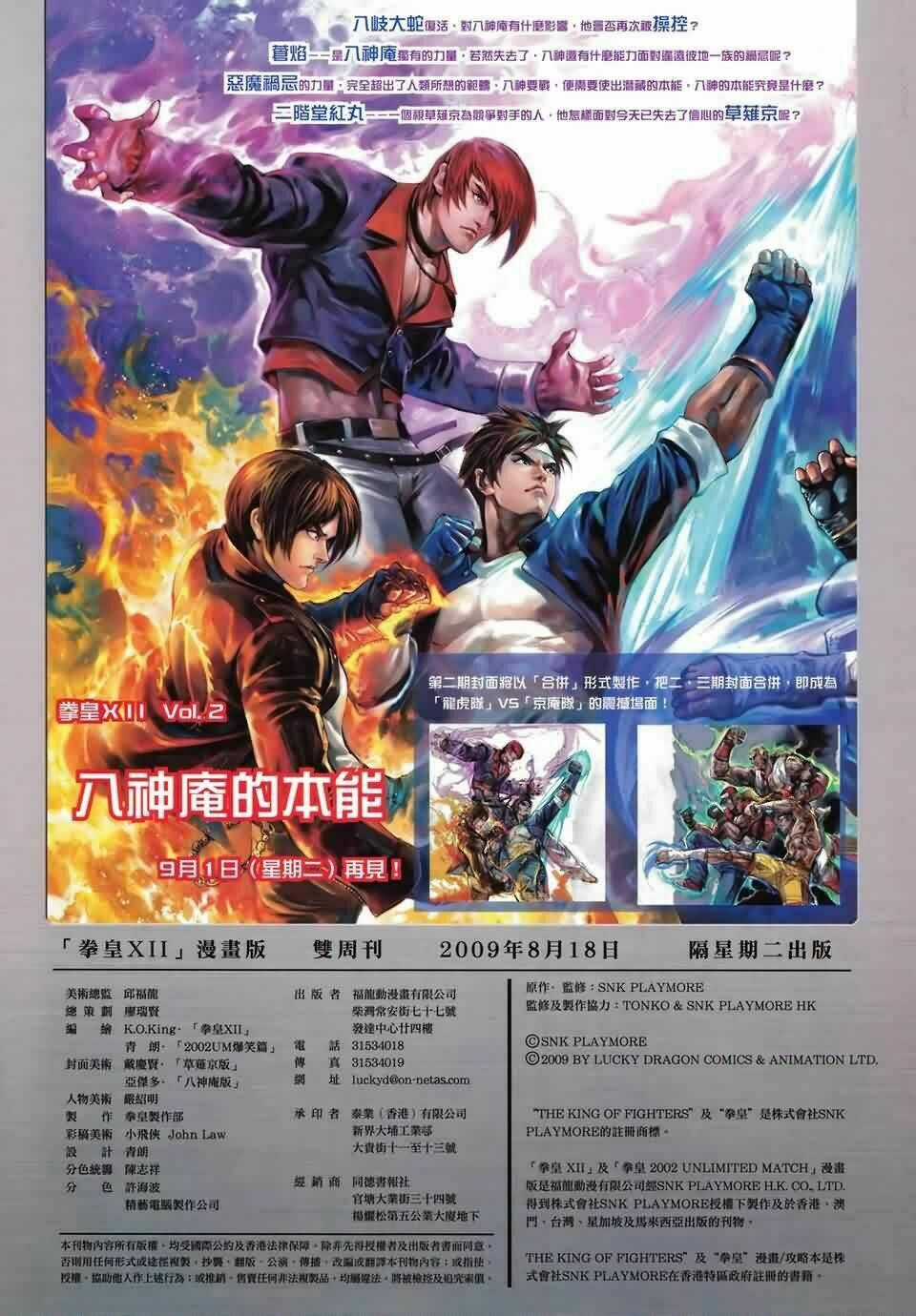 King Of Fighters Xii Chapter 1 trang 41