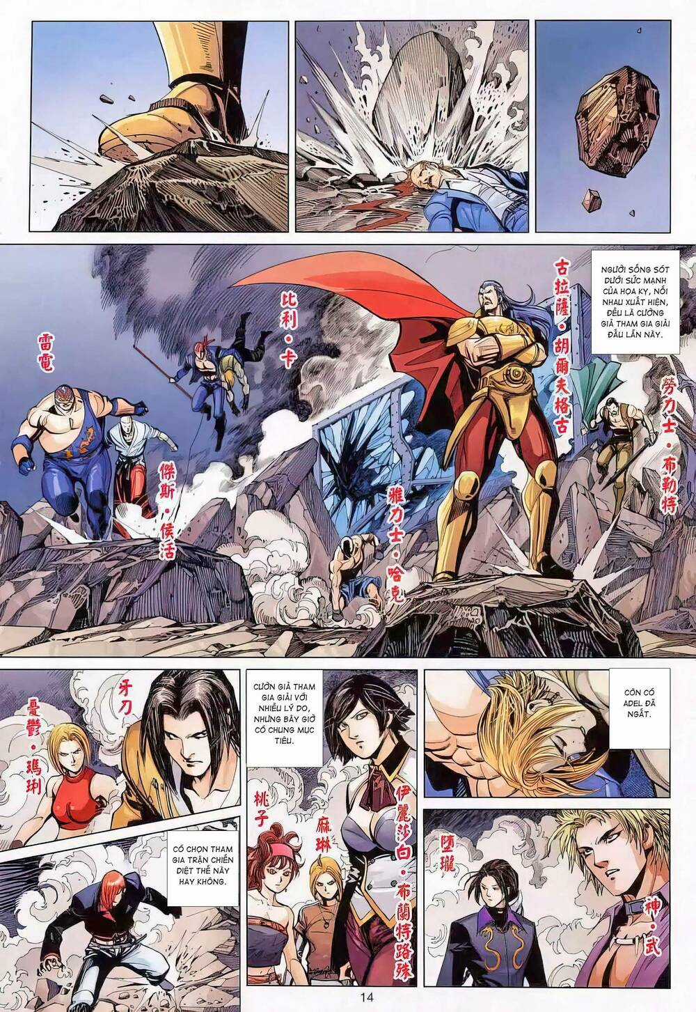 King Of Fighters Xii Chapter 18 trang 12