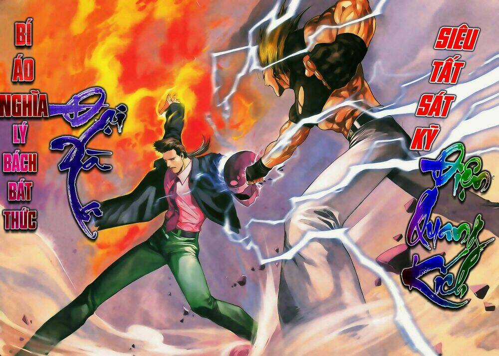 King of Fighters Zillion Chapter 12 trang 7