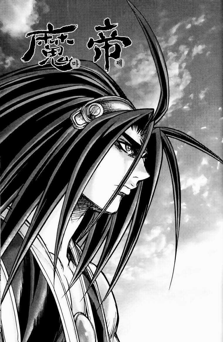 King Of Hell Chapter 181 trang 1