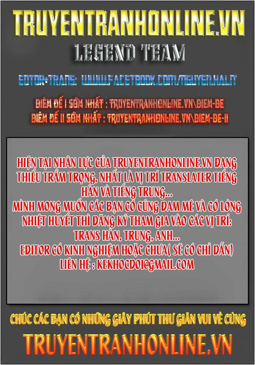 King Of Hell Chapter 205 trang 0